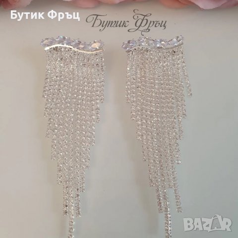 Обеци Вивиян