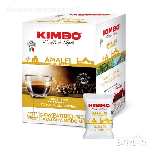 Кафе Лаваца, Illy, мляно.зърна, Капсули Лаваца, Illy Неспресо, снимка 6 - Домашни напитки - 44763126