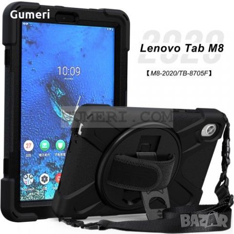 Lenovo Tab M8 (FHD)   360° Въртящ се Противоударен Калъф Стойка с Презрамка, снимка 4 - Калъфи, кейсове - 31815963