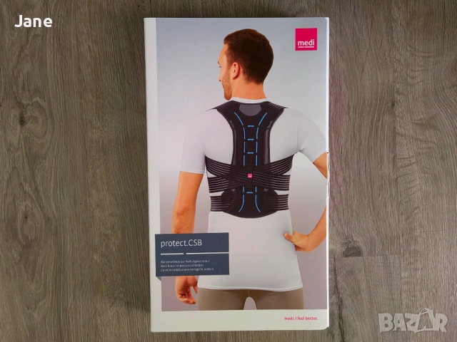 CSB колан за корекция на стойката, снимка 4 - Други - 51456959