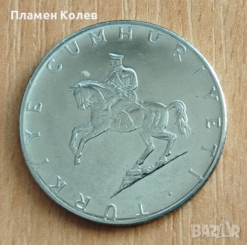 Продавам монети от света, снимка 17 - Нумизматика и бонистика - 52522067