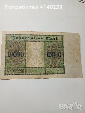 ГЕРМАНИЯ БАНКНОТА 10,000 МАРКИ 1922 Г , снимка 3 - Нумизматика и бонистика - 55882033