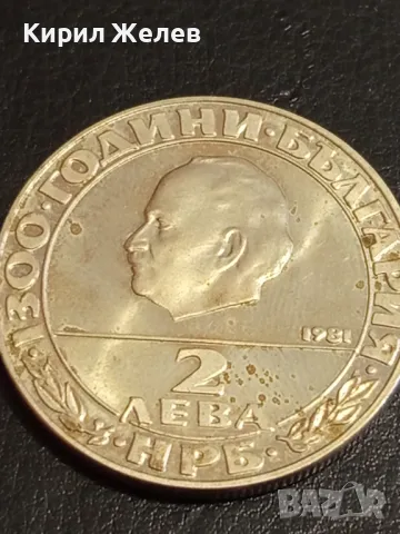 Юбилейна монета 2 лева 1981г. НРБЪЛГАРИЯ тема Георги Димитров за КОЛЕКЦИЯ 43108, снимка 4 - Нумизматика и бонистика - 49167584