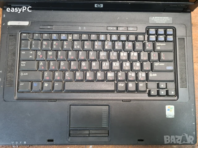 Продавам лаптоп HP Compaq nx7400 - части, снимка 3 - Части за лаптопи - 50893024