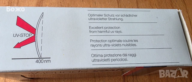 Нови Панорамни слънчеви очила UVEX SNOSUN - Жълти , снимка 11 - Слънчеви и диоптрични очила - 51389544