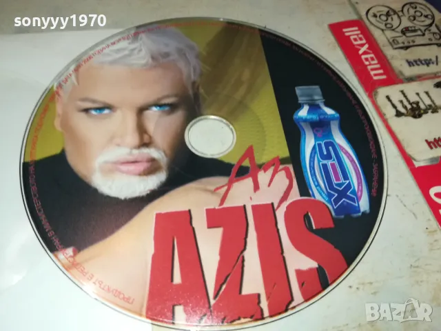 AZIS-VIDEO 0103250449, снимка 6 - DVD дискове - 49320659