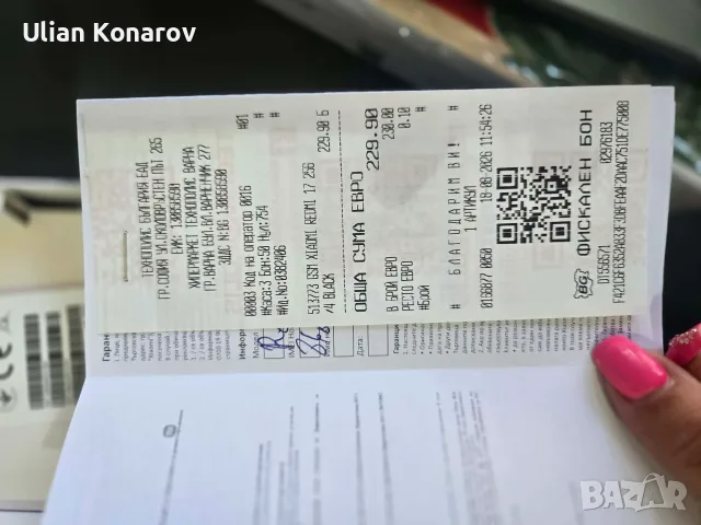 Xiaomi Redmi 17 4/ 256gb, снимка 7 - Xiaomi - 55843172