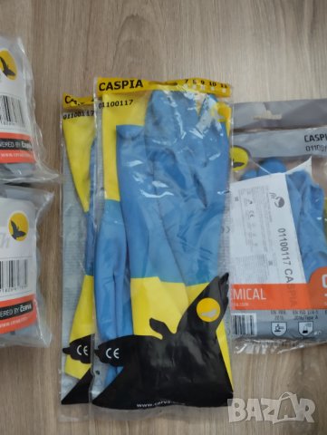 Ръкавици работни