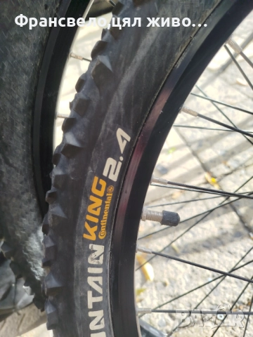 26 цола капли dh с гуми за велосипед колело , снимка 7 - Части за велосипеди - 52174834