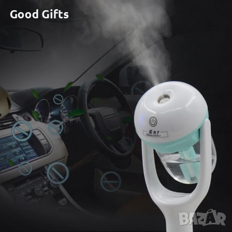 Арома Дифузер за Кола , 12V, Подходящ и за етерични масла, снимка 5 - Овлажнители и пречистватели за въздух - 38093822