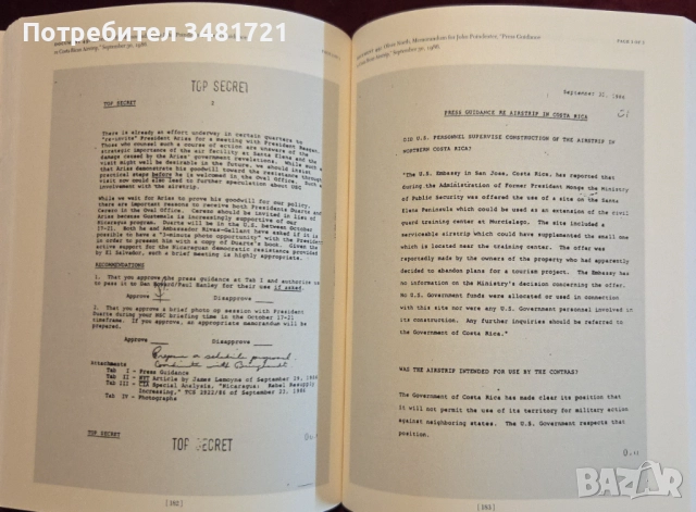 The Iran-Contra Scandal. The Declassified History, снимка 8 - Художествена литература - 52897951