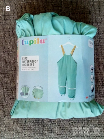 Детски панталон водоустойчив водонепроникаем Lupilu