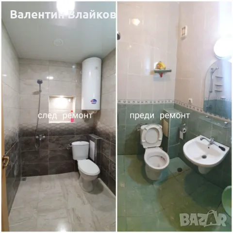 Ремонти на баня , снимка 1