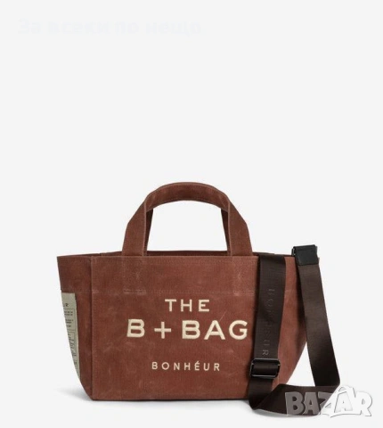 The B + Bag Дамска Чанта - Налични Различни Цветове Код SK722, снимка 4 - Чанти - 53146587