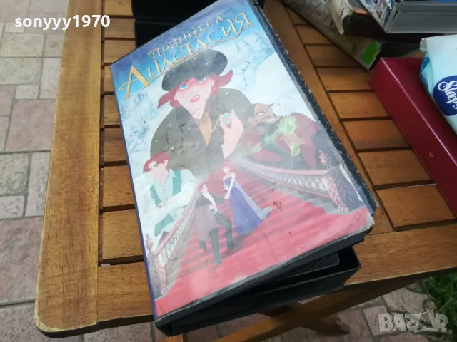 ПРИНЦЕСА АНАСТАСИЯ-ORIGINAL VHS VIDEO TAPE 0505251652