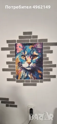 Диамантен гоблен - Котка