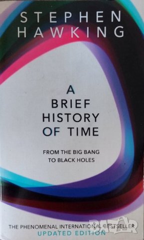A Brief History of Time: From Big Bang to Black Holes (Stephen Hawking), снимка 1 - Други - 42129692