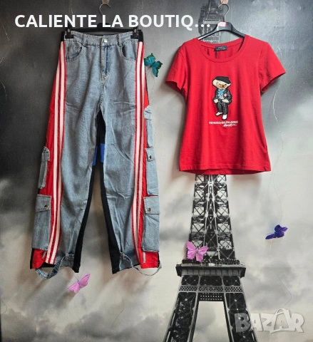 Дънки с шушляк