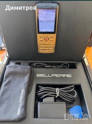 Bellperre classic gold ruby