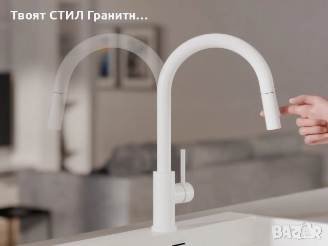 СМЕСИТЕЛ С ИЗТЕГЛЯЩ СЕ ЧУЧУР – ВЕДНЪЖ ПОЛЗВАШ, ПОВЕЧЕ НЕ СЕ ВРЪЩАШ НАЗАД!, снимка 5 - Смесители - 53255158