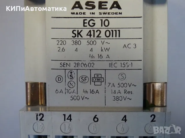 въздушен контактор ASEA EG10 contactor 4A 380V coil 24V 50Hz, снимка 4 - Резервни части за машини - 49812468
