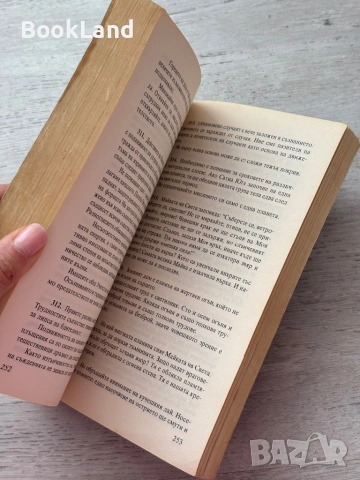 Агни йога | Община| Знаците на агни йога, снимка 10 - Други - 53200056