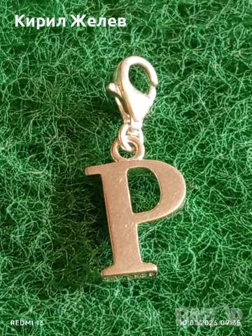 Сребърен медальон буква "Р" много красив стилен дизайн ювелирна изработка 52591, снимка 2 - Колиета, медальони, синджири - 53051078