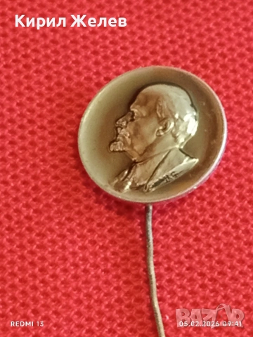 Лот 10 броя значки стари редки от соца за КОЛЕКЦИЯ ДЕКОРАЦИЯ 53497, снимка 7 - Колекции - 53364552