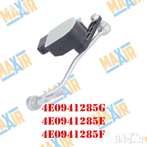 Сензор датчик кантар за ниво на въздушно окачване Audi A8 D3 Phaeton, снимка 4 - Части - 49726119