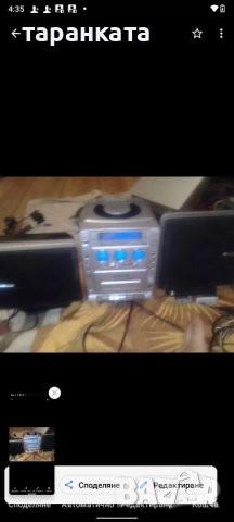 Аудио уредба със тонколони комплект , снимка 2 - Аудиосистеми - 51739595