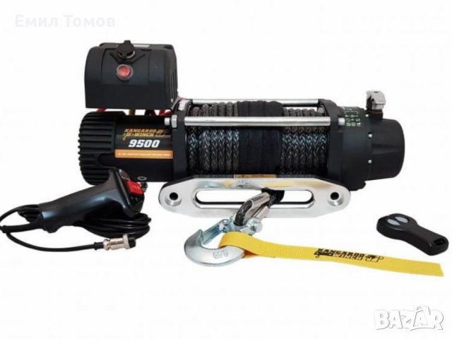 Лебедка със синтетично въже KangarooWinch/PowerWinch K 9500 SR Power Speed – бърза, снимка 2 - Аксесоари и консумативи - 34178750