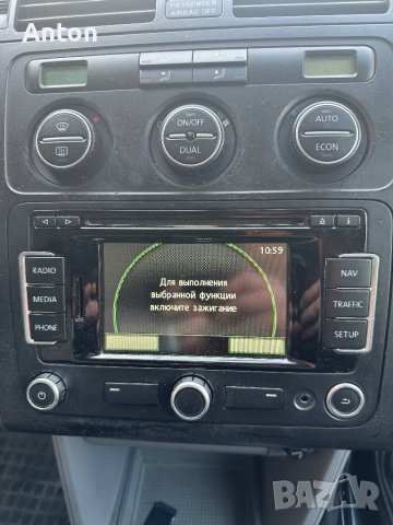 Vw Rns 315 bluetooth навигация passat, golf, tiguan, снимка 3 - Части - 44044072