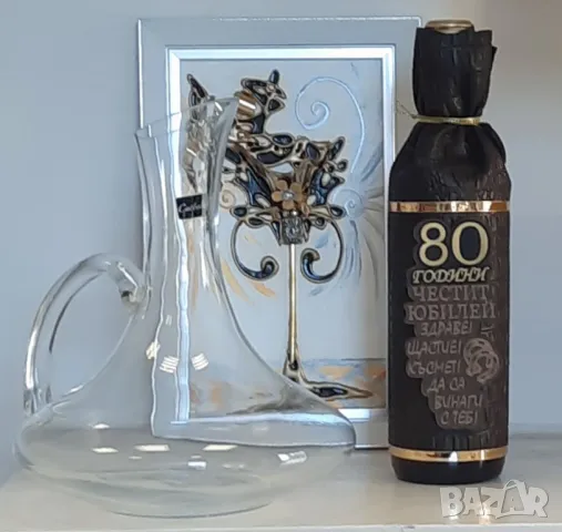 Подаръци за юбилей 50 год. или кръгла годишнина 60, 70, 80 или 90 години, снимка 3 - Подаръци за юбилей - 40792304