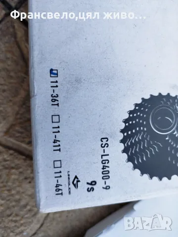 Венец касета 9 скорости за велосипед колело , снимка 3 - Части за велосипеди - 47591796