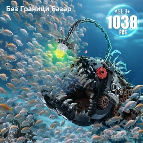 Нова Механична фенерна риба 1038 части – океански конструктор деца, снимка 3 - Други - 51902910
