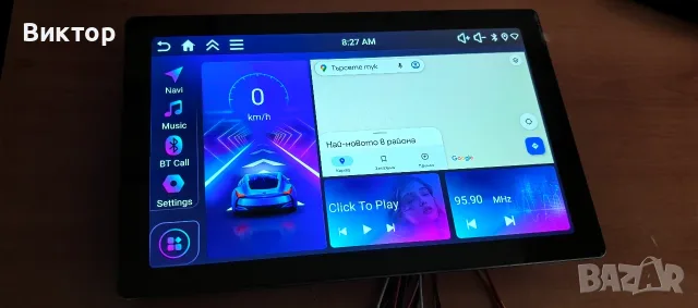 Android мултимедия Podofo A4529, снимка 2 - Навигация за кола - 55876543