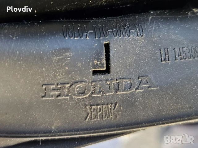 Оригинални греди за HONDA CRV (2013-2017) 4та генерация, снимка 6 - Аксесоари и консумативи - 51319767