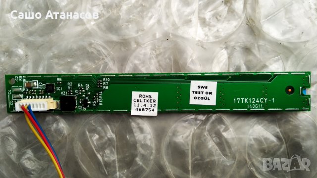 Schaub Lorenz 32LE5900CT с счупена матрица ,17PW07-2 ,17MB70-5P ,S100FAPC2LV0.3 ,SSL320_0E2B REV0.1, снимка 15 - Части и Платки - 30305554