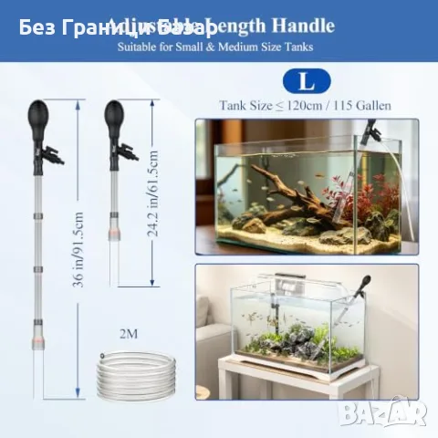 Нов Ръчен сифон за аквариум hygger, регулируем дебит, телескопична тръба, почиствач за чакъл и пясък, снимка 6 - Оборудване за аквариуми - 55930674
