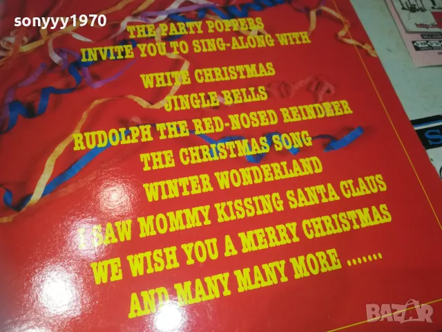 SING-ALONG CHRISTMAS PARTY-ПЛОЧА 1709241110, снимка 10 - Грамофонни плочи - 47264992