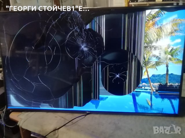 LG   55UK6750PLD СЪС СЧУПЕН ДИСПЛЕЙ