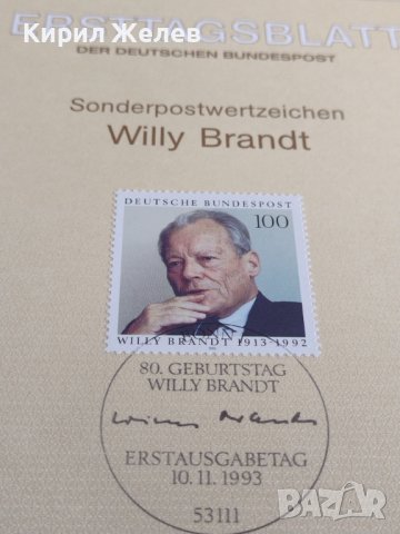 Пощенски марки ПЪРВИ ЛИСТ ПОЩА ГЕРМАНИЯ ПЕРФЕКТНО СЪСТОЯНИЕ РЯДКА ЗА КОЛЕКЦИОНЕРИ 31037, снимка 5 - Филателия - 37848059