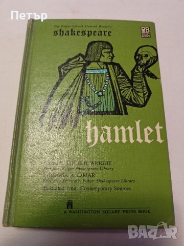 Книга Английска литература HAMLET - William Shakespeare - антикварна