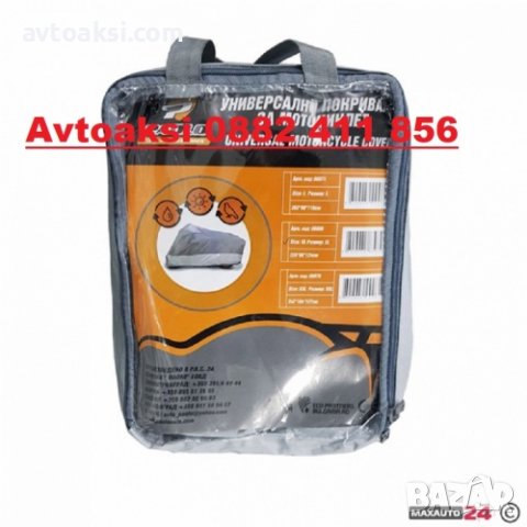 ПОКРИВАЛО ЗА МОТОР 881-XL, снимка 2 - Аксесоари и консумативи - 36965607