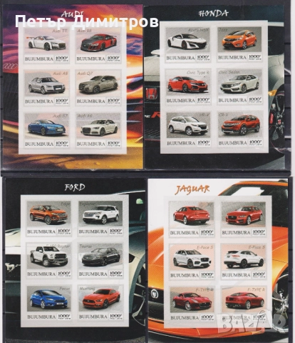 Чисти марки в листа Автомобили 2018 от Бурунди Бужумбура