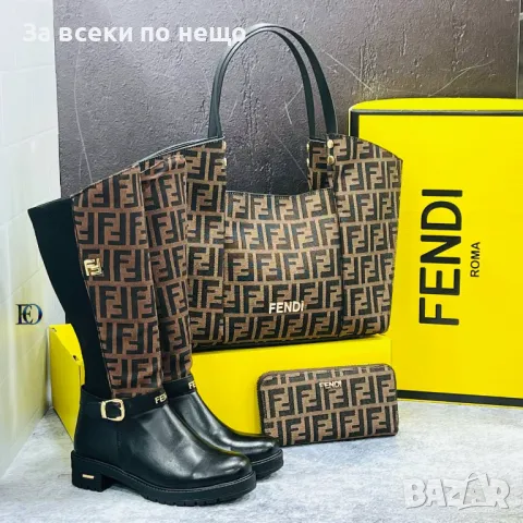 Дамско портмоне Fendi Код D1324, снимка 4 - Портфейли, портмонета - 47921044