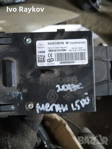 Четец и карта за  Renault Megan , 2015, Start/Stop , 285909828R, снимка 4 - Части - 47550946