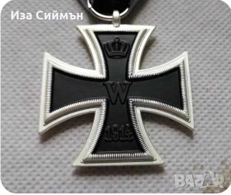 Германски нацистки медали - Рицарски Железен кръст и други, снимка 3 - Други ценни предмети - 31958048