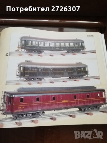 Fournereau, снимка 3 - Специализирана литература - 29331984