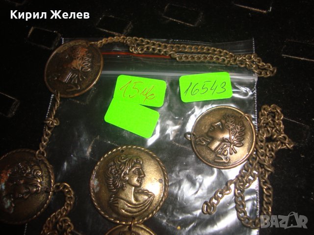 ЕЛЕМЕНТИ от СТАР ВИНТИДЖ МЕСИНГОВ АРТ ГЕРДАН КОЛИЕ ОГЪРЛИЦА с ВЕРИЖКА 16543, снимка 2 - Други - 30691375